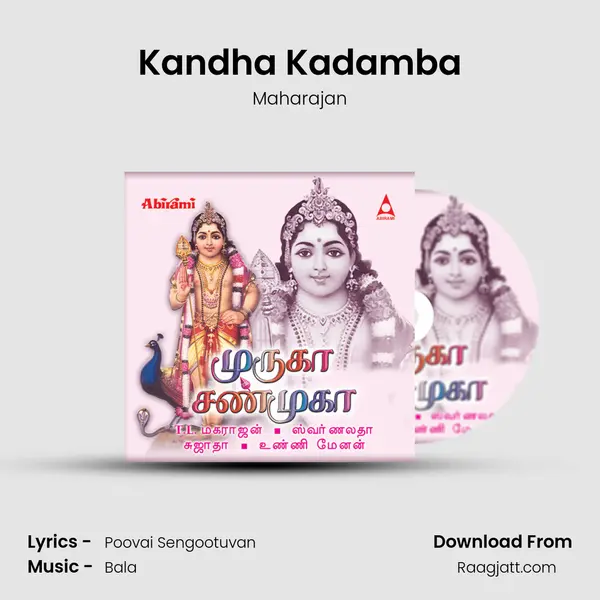 Kandha Kadamba mp3 song