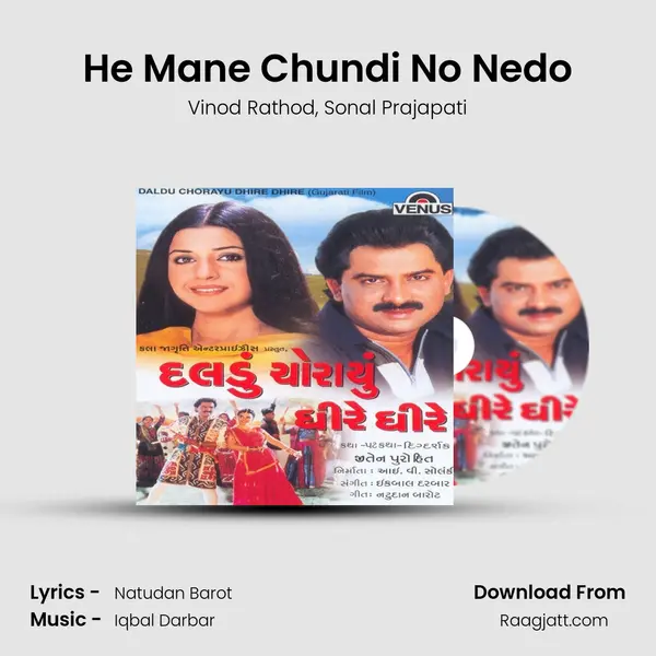 He Mane Chundi No Nedo mp3 song