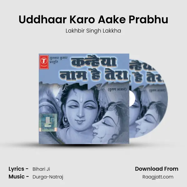 Uddhaar Karo Aake Prabhu mp3 song