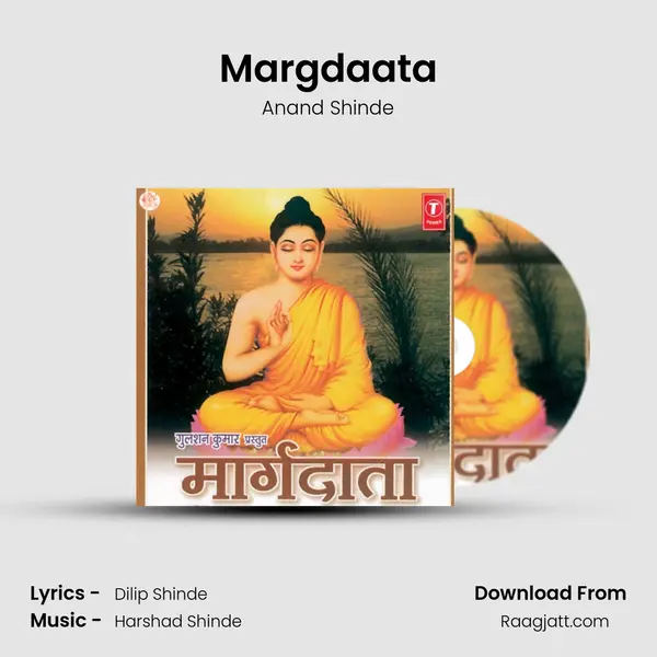 Margdaata - Anand Shinde album cover 