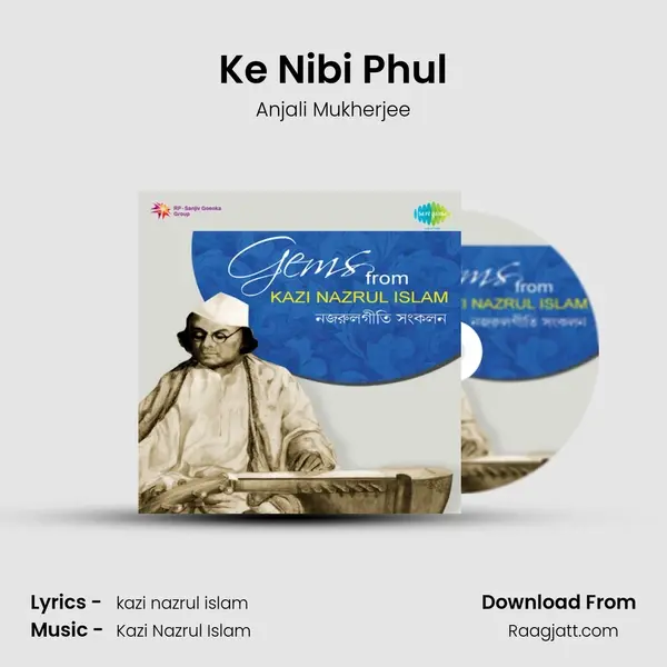 Ke Nibi Phul - Anjali Mukherjee album cover 