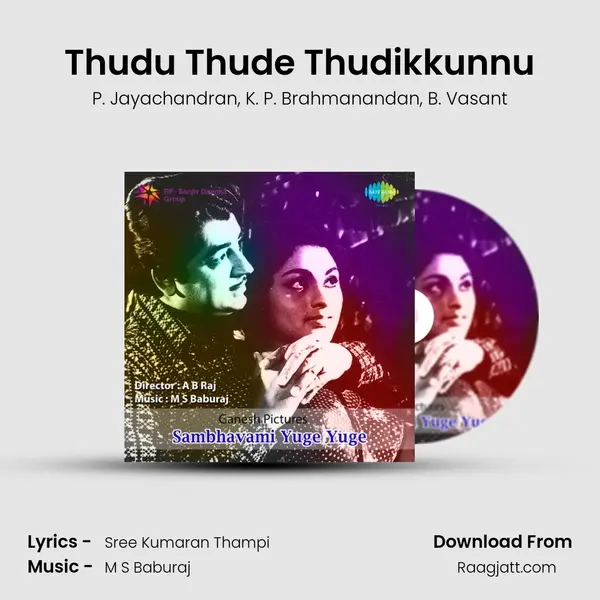 Thudu Thude Thudikkunnu mp3 song