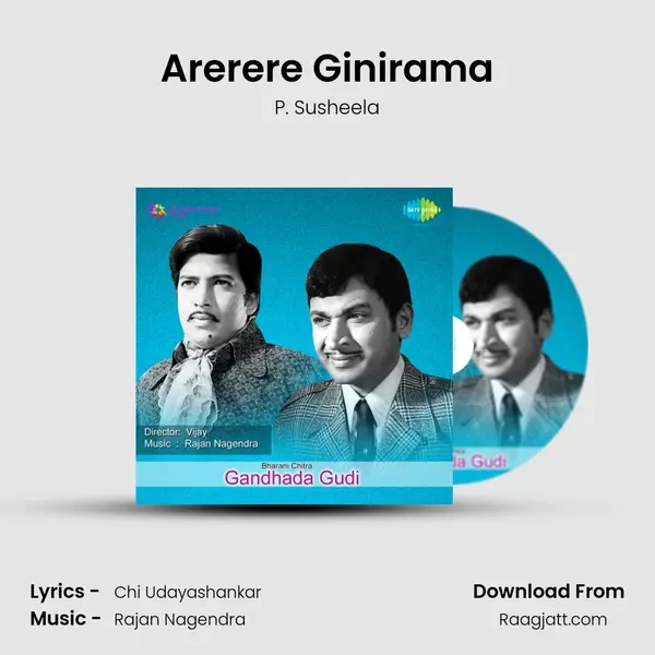 Arerere Ginirama - P. Susheela album cover 