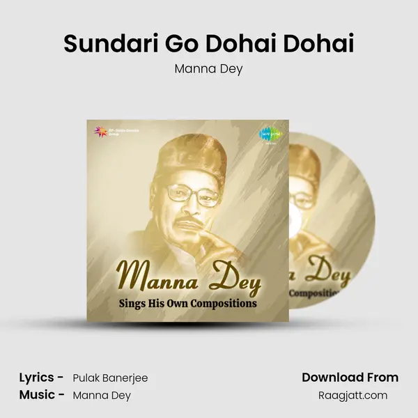 Sundari Go Dohai Dohai - Manna Dey album cover 