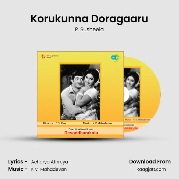 Korukunna Doragaaru - P. Susheela album cover 