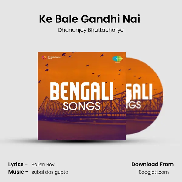 Ke Bale Gandhi Nai (Mahtmaji Smarane) mp3 song