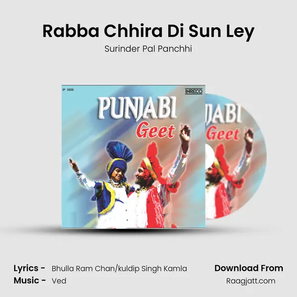 Rabba Chhira Di Sun Ley - Surinder Pal Panchhi album cover 