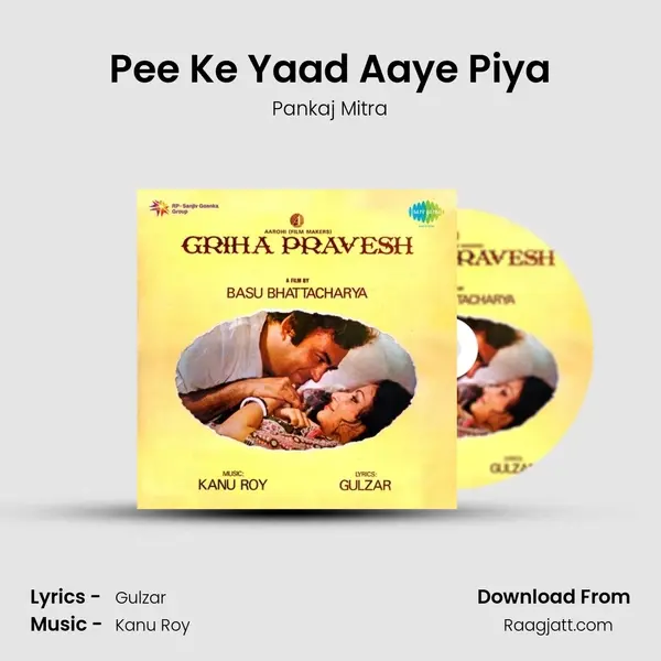 Pee Ke Yaad Aaye Piya mp3 song