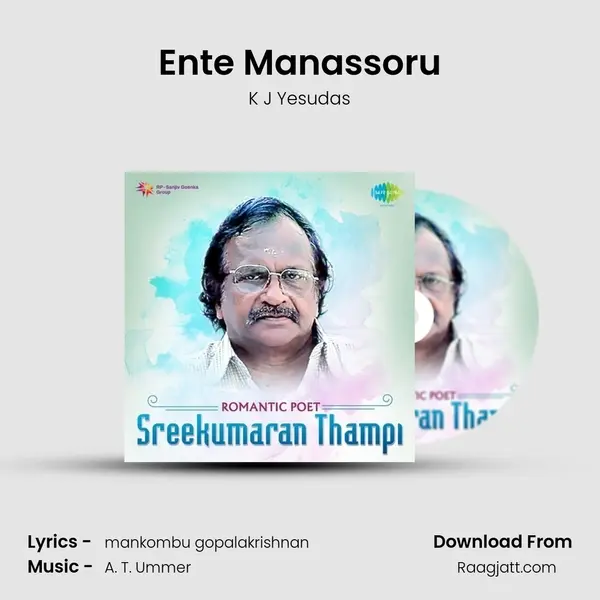 Ente Manassoru - K J Yesudas album cover 