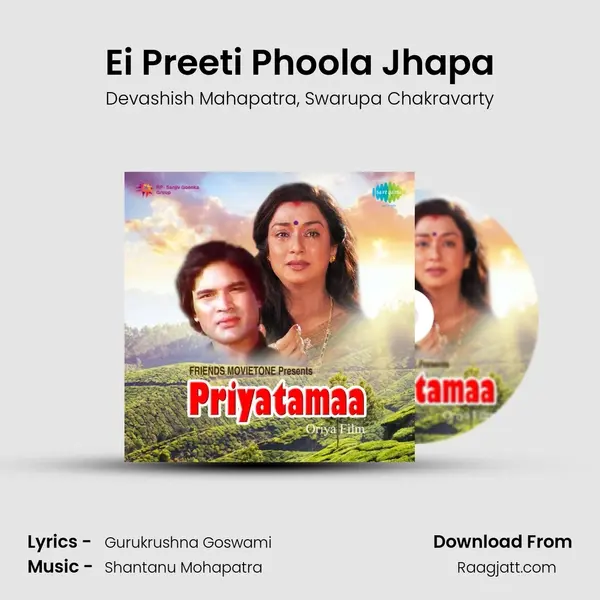 Ei Preeti Phoola Jhapa mp3 song