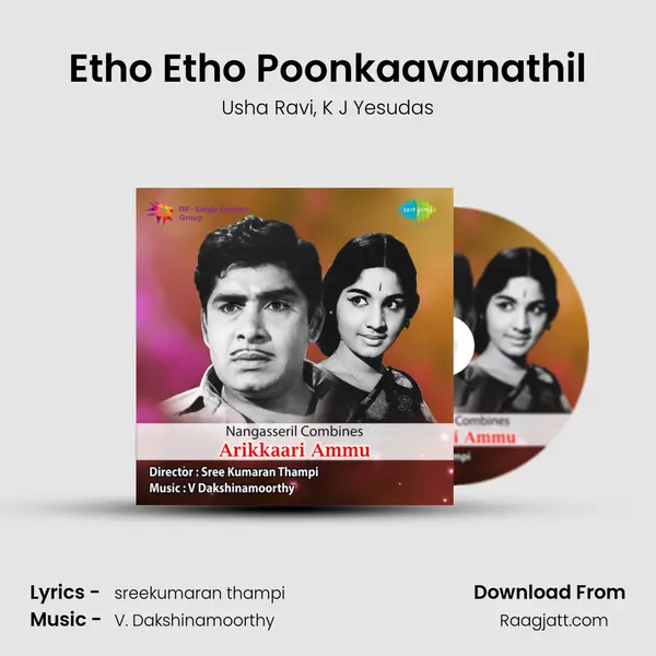 Etho Etho Poonkaavanathil - Usha Ravi album cover 