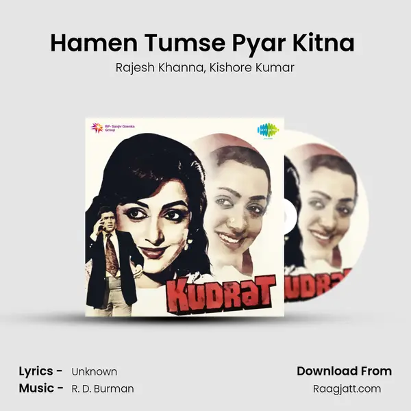 Hamen Tumse Pyar Kitna (With Dialogues) - Rajesh Khanna album cover 