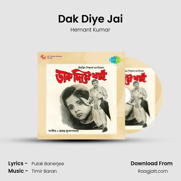 Dak Diye Jai mp3 song