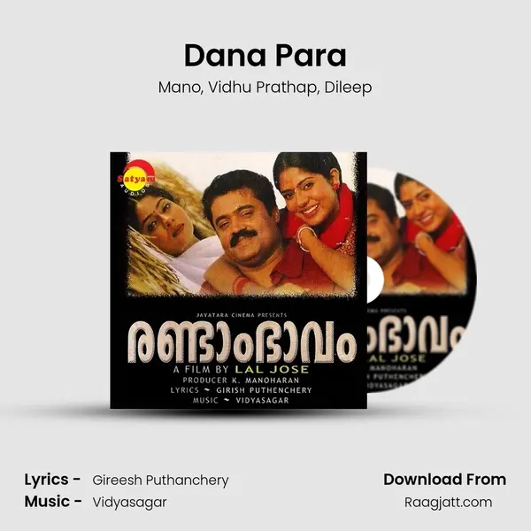 Dana Para mp3 song