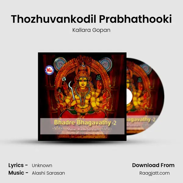 Thozhuvankodil Prabhathooki mp3 song