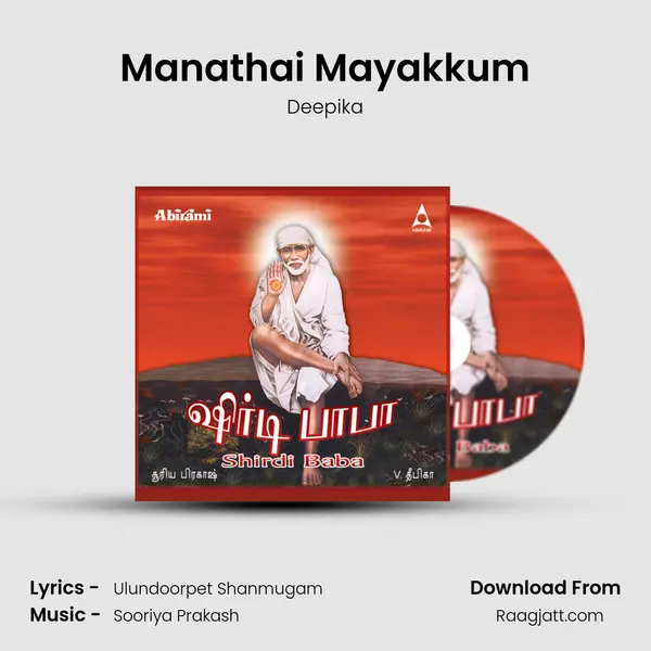 Manathai Mayakkum mp3 song