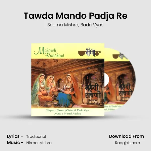 Tawda Mando Padja Re - Seema Mishra album cover 