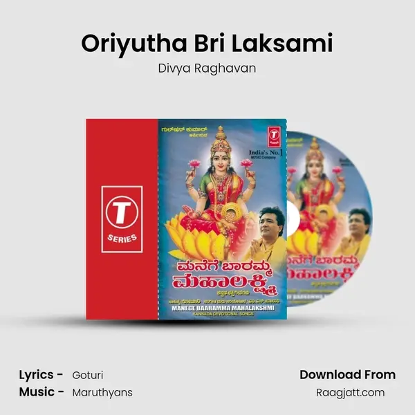 Oriyutha Bri Laksami mp3 song