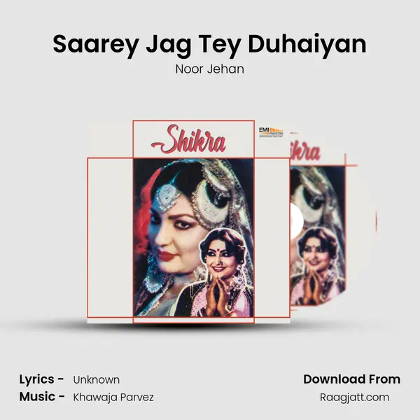 Saarey Jag Tey Duhaiyan - Noor Jehan album cover 