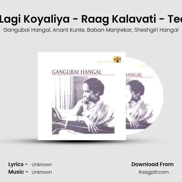 Bol Na Lagi Koyaliya - Raag Kalavati - Teen Taal - Gangubai Hangal album cover 