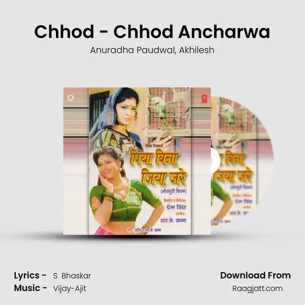 Chhod - Chhod Ancharwa - Anuradha Paudwal album cover 