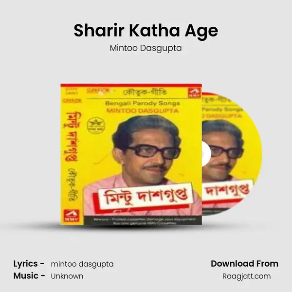 Sharir Katha Age - Mintoo Dasgupta album cover 