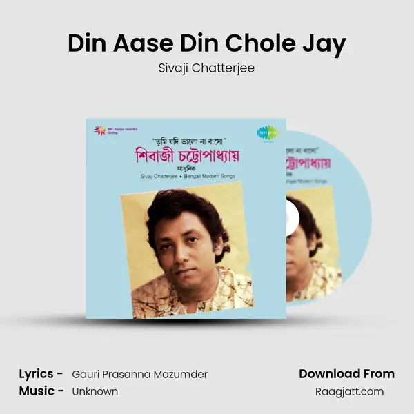 Din Aase Din Chole Jay - Sivaji Chatterjee album cover 