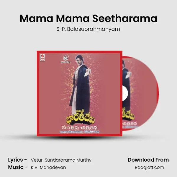 Mama Mama Seetharama - S. P. Balasubrahmanyam album cover 