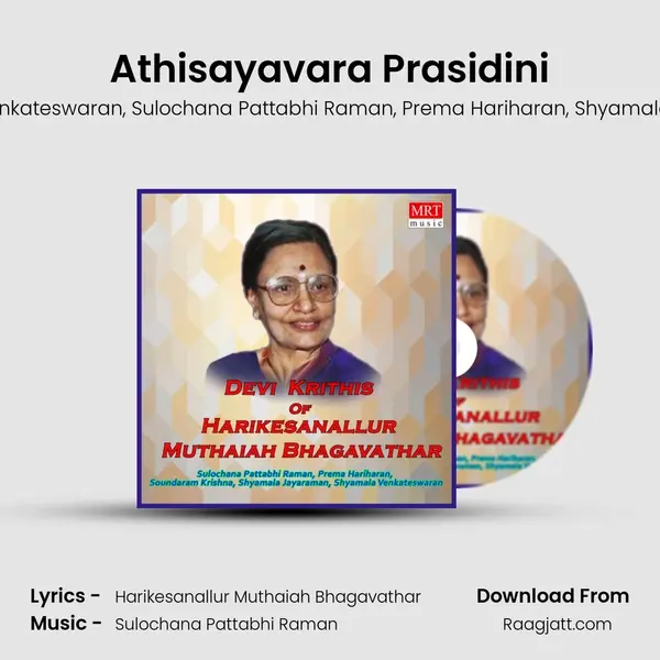 Athisayavara Prasidini - Shyamala Venkateswaran album cover 