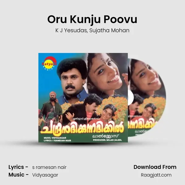 Oru Kunju Poovu mp3 song