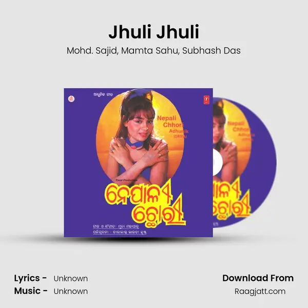 Jhuli Jhuli mp3 song