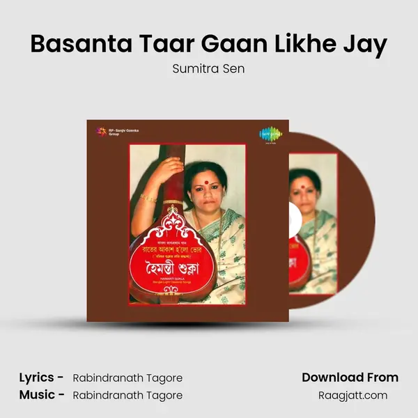 Basanta Taar Gaan Likhe Jay mp3 song