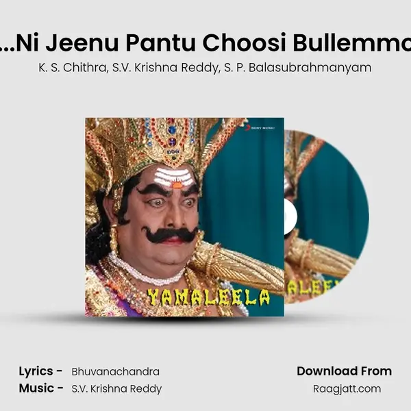 A...Ni Jeenu Pantu Choosi Bullemmoy mp3 song