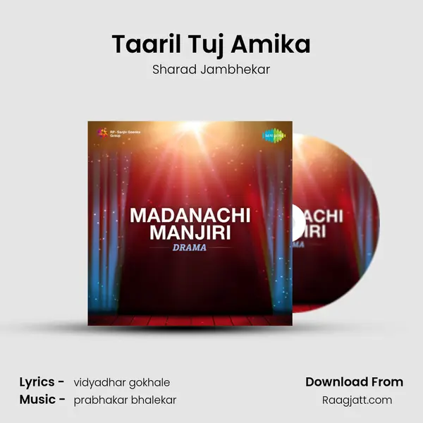 Taaril Tuj Amika - Sharad Jambhekar album cover 