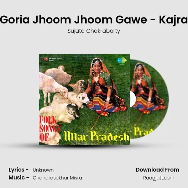 Goria Jhoom Jhoom Gawe - Kajra - Sujata Chakraborty album cover 