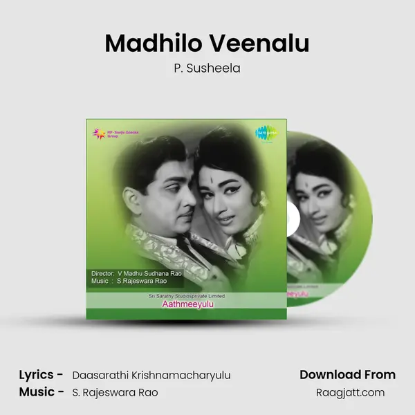 Madhilo Veenalu - P. Susheela album cover 