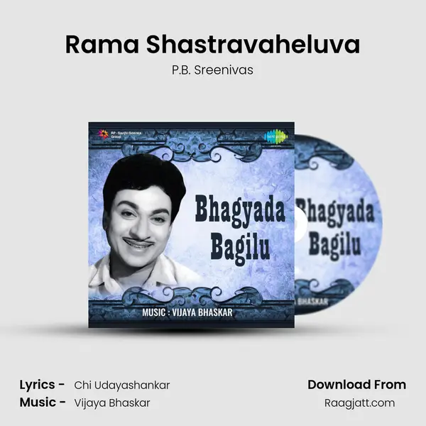 Rama Shastravaheluva - P.B. Sreenivas album cover 