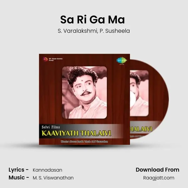 Sa Ri Ga Ma (Kaviyathil Ezhuthiya) mp3 song