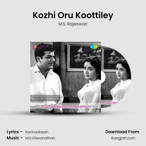 Kozhi Oru Koottiley - M.S. Rajeswari album cover 