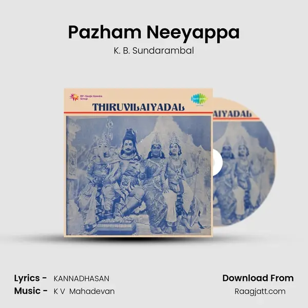 Pazham Neeyappa - K. B. Sundarambal album cover 