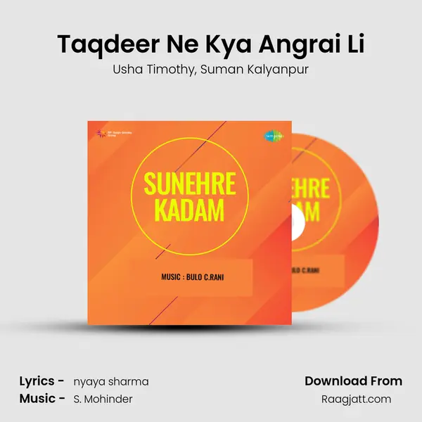 Taqdeer Ne Kya Angrai Li - Usha Timothy album cover 