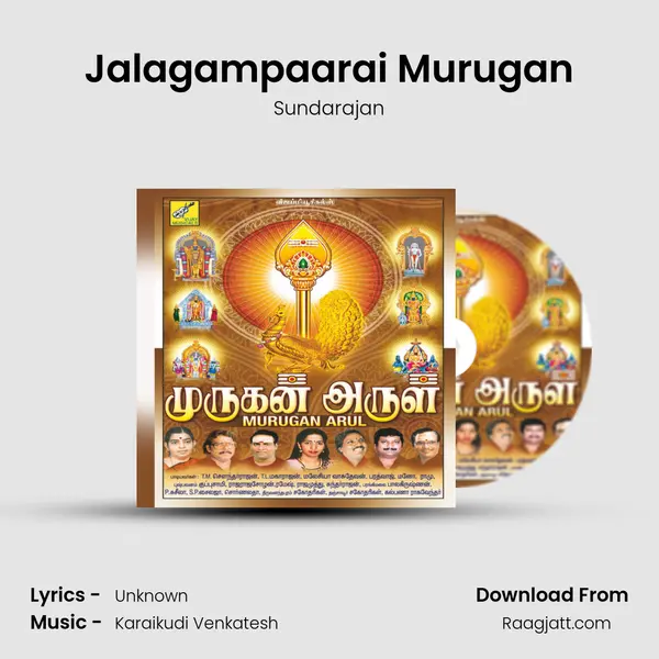 Jalagampaarai Murugan mp3 song