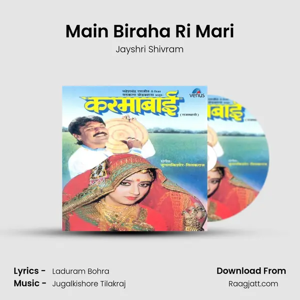 Main Biraha Ri Mari - Jayshri Shivram album cover 