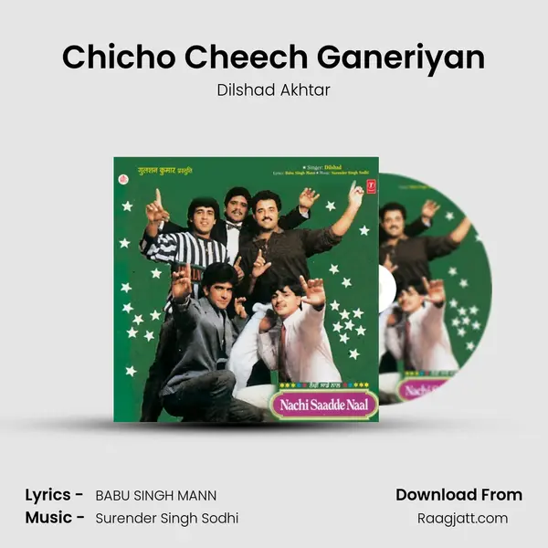 Chicho Cheech Ganeriyan mp3 song