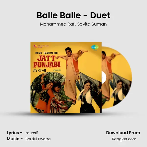 Balle Balle - Duet - Mohammed Rafi album cover 