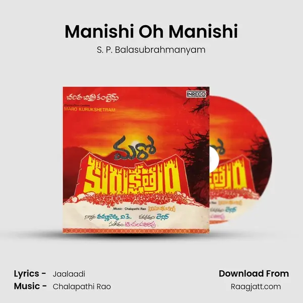 Manishi Oh Manishi - S. P. Balasubrahmanyam mp3 song