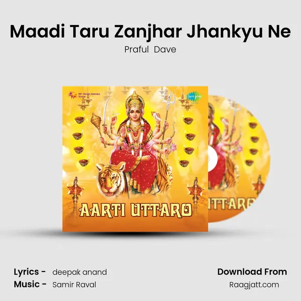 Maadi Taru Zanjhar Jhankyu Ne - Praful  Dave mp3 song