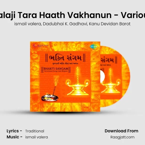 Halaji Tara Haath Vakhanun - Various mp3 song