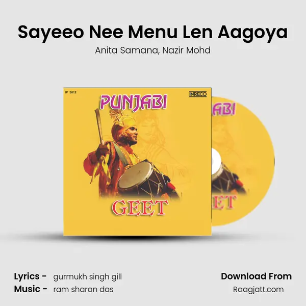 Sayeeo Nee Menu Len Aagoya - Anita Samana album cover 