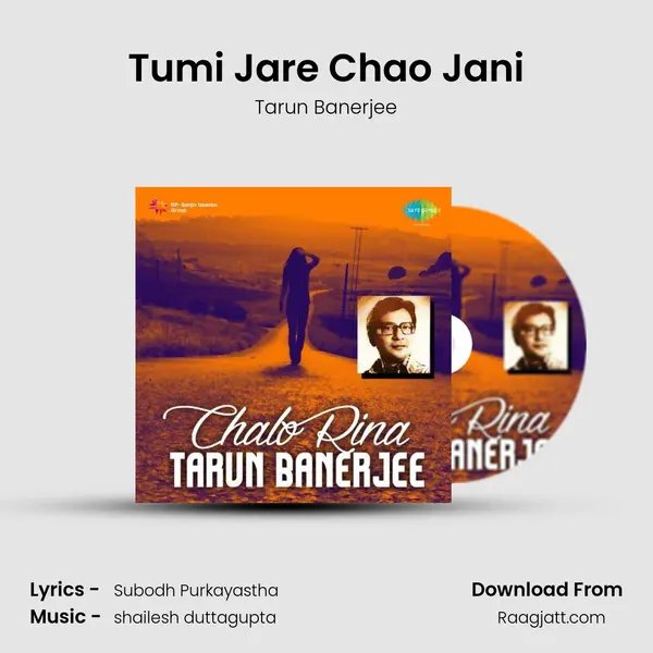 Tumi Jare Chao Jani - Tarun Banerjee album cover 